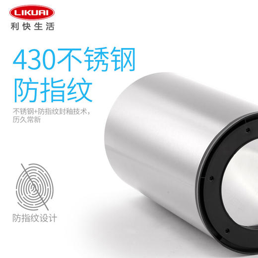 【6F】新品利快感应垃圾桶客厅卧室家用平开式全封闭设计随手感应纸篓9L 商品图1