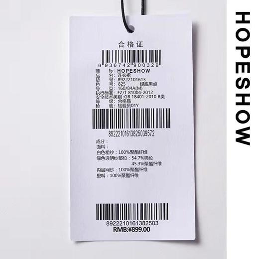 5楼红袖连衣裙 商品图3