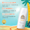 立减80【LIQUEST丽酷优特保湿防晒霜SPF40物理防晒不泛白敏感肌】#异业福利 商品缩略图2