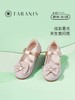 【泰兰尼斯儿童】B8F软底百搭公主皮鞋 商品缩略图0