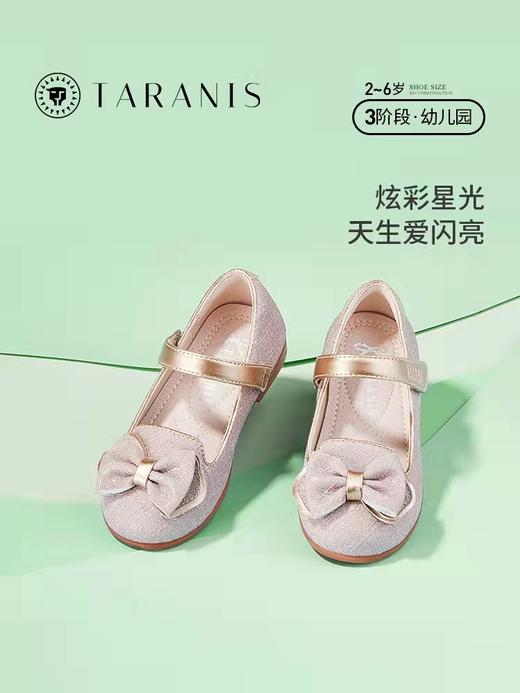 【泰兰尼斯儿童】B8F软底百搭公主皮鞋 商品图0