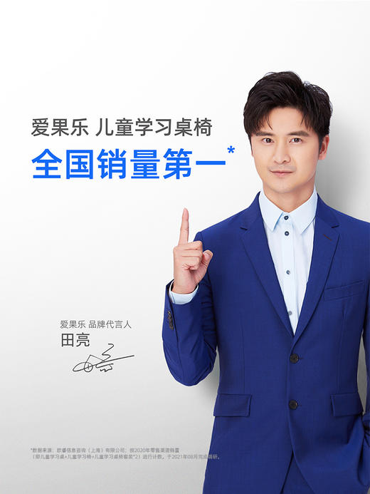 爱果乐儿童学习桌小学生课桌椅写字桌椅家用书桌可升降课桌椅套装【XPQ】 商品图4