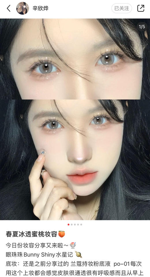 年抛 BunnyShiny 水星记 14.2 微混血灰 商品图3