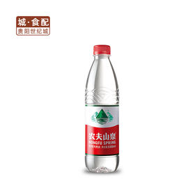 【GYZYD】农夫天然水 550ml
