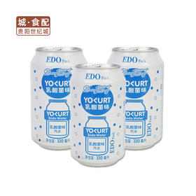 【GYZYD】EDO乳酸菌味汽水330ml/罐
