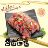 宣和坊牌麻辣腊肉250g/袋 商品缩略图0