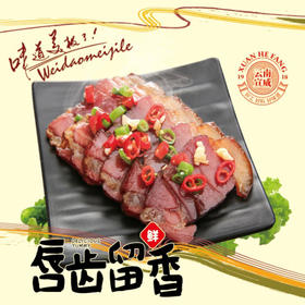宣和坊牌麻辣腊肉250g/袋