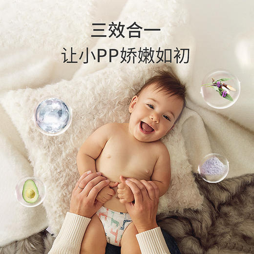 妙抚护臀膏婴儿屁屁红护臀霜PP新生宝宝防小红屁 商品图1