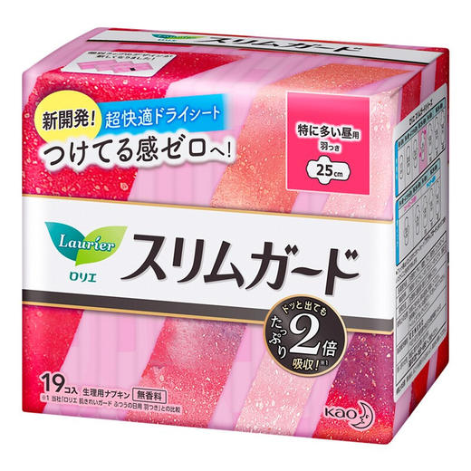 花王乐而雅零触感超丝薄特长日用25cm卫生巾19片*3 商品图1