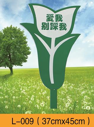 花草牌系列 商品图6