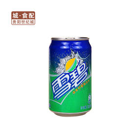 【GYZYD】雪碧/含糖雪碧 330mL