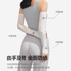 蕉下冰薄系列舒元防晒袖套 商品缩略图1