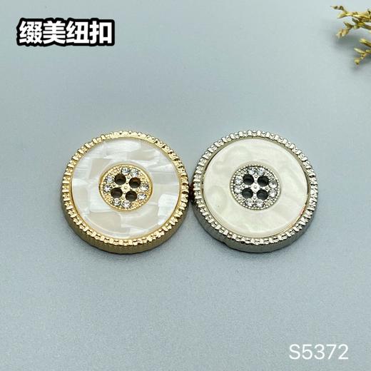 S5372(整包购买) 商品图0