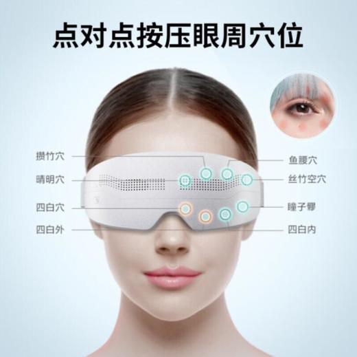 SKG 眼部按摩仪 E4 pro 商品图1