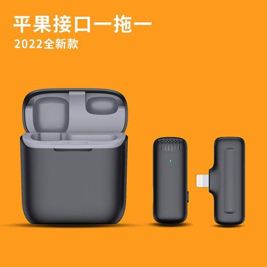 [直播神器]主播无线领夹麦克风 2.4G收音降噪施索麦克风话筒 直播一拖二衣领麦克 商品图10