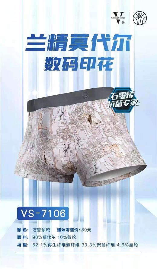 【3条129】兰精莫代尔棉80S高支纯棉男士内裤 裤头 内衣 商品图7