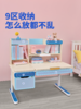 爱果乐儿童学习桌小学生课桌椅写字桌椅家用书桌可升降课桌椅套装【XPQ】 商品缩略图2