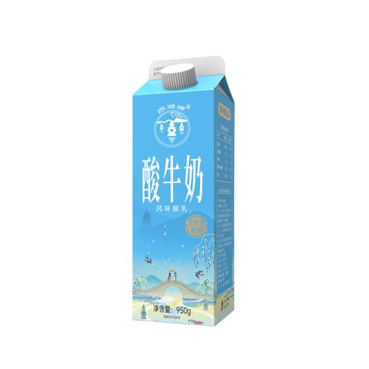 西湖牌屋顶酸牛奶950g*2 商品图3