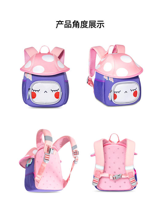 uek书包儿童幼儿园3-5岁可爱背包女孩男童小书包蘑菇包儿童双肩包 商品图9