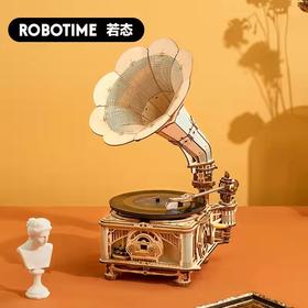 【半山书局】B14F丨若态若客3d拼装模型留声机复古黑胶唱片