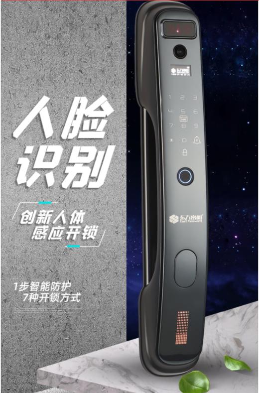 【BH】【HH】东方密码指纹锁春秋3号 商品图0