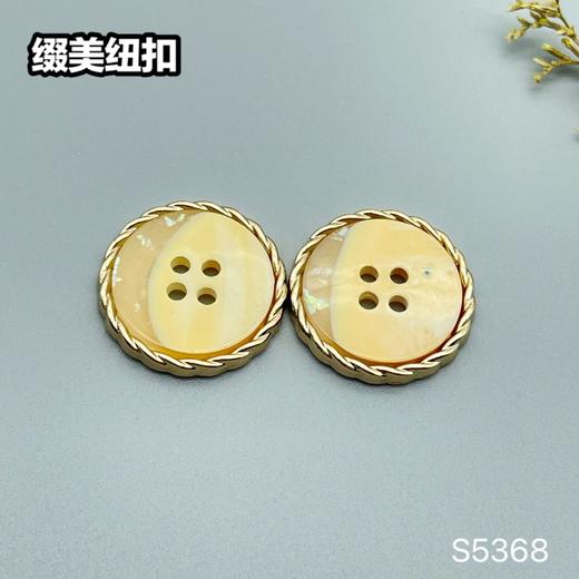 S5368(整包购买) 商品图0