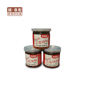 【GYZYD】手把鲜红油蒜蓉辣椒500g/份（约5罐）