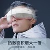 SKG 眼部按摩仪 E3 商品缩略图2