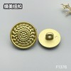 F1376(整包购买) 商品缩略图2