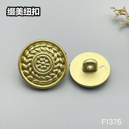 F1376(整包购买) 商品图2