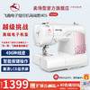 飞鹿牌405家用电子缝纫机 商品缩略图0