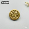 F1385(整包购买) 商品缩略图3