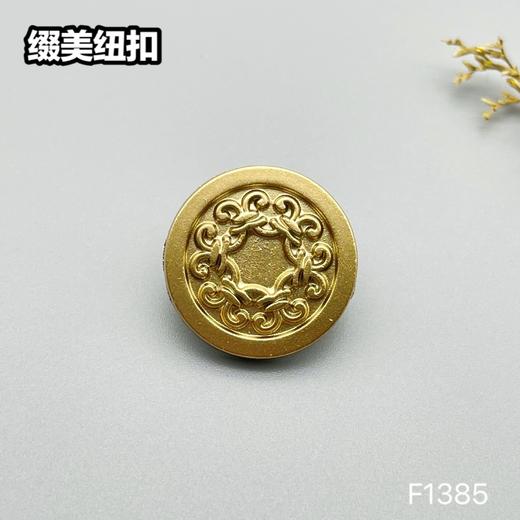 F1385(整包购买) 商品图3