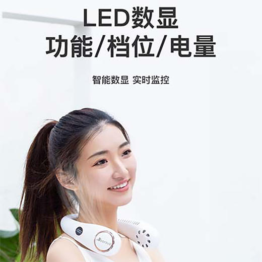 艾贝丽 | 挂脖风扇ABL-BZ72小家电 商品图1