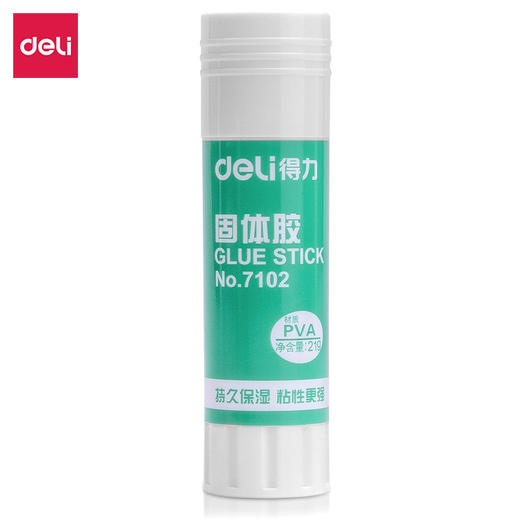 得力7102固体胶(白色)(21g/支) 商品图1