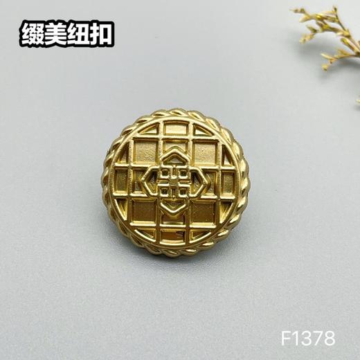 F1378(整包购买) 商品图1