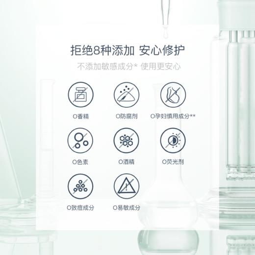 【福利】花渐 银耳发酵精粹乳 商品图4