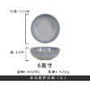 北欧风ins青云6寸罗汉大碗 商品缩略图0