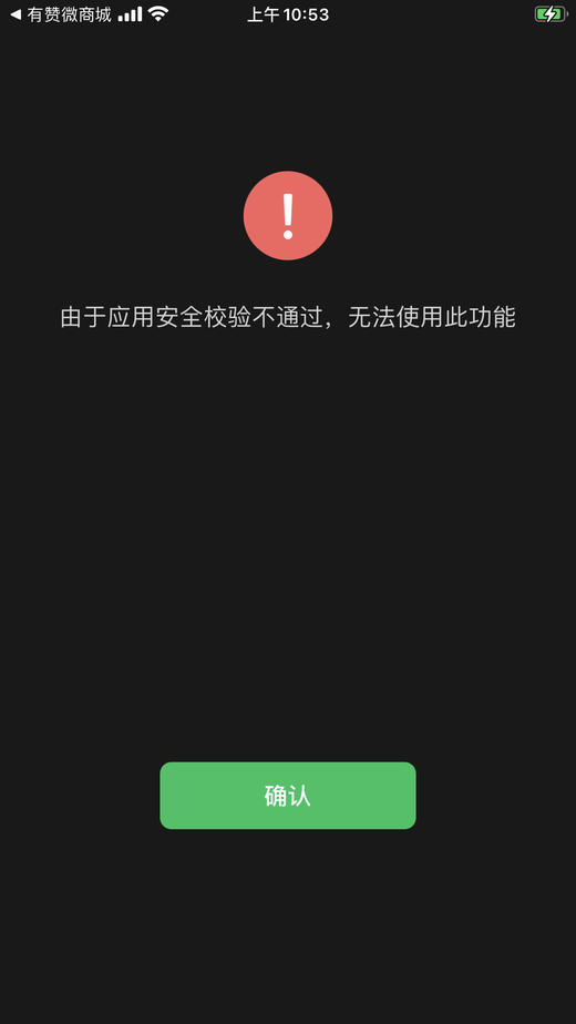 好好好 商品图1