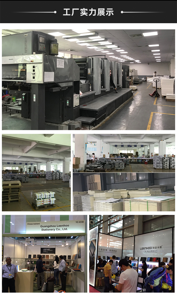 笔记本-详情-通用_08