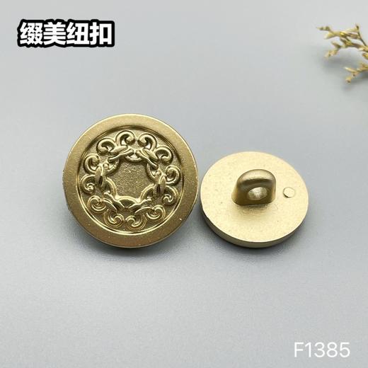 F1385(整包购买) 商品图2