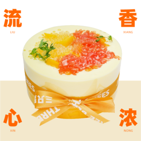 4寸流心杨枝甘露蛋糕