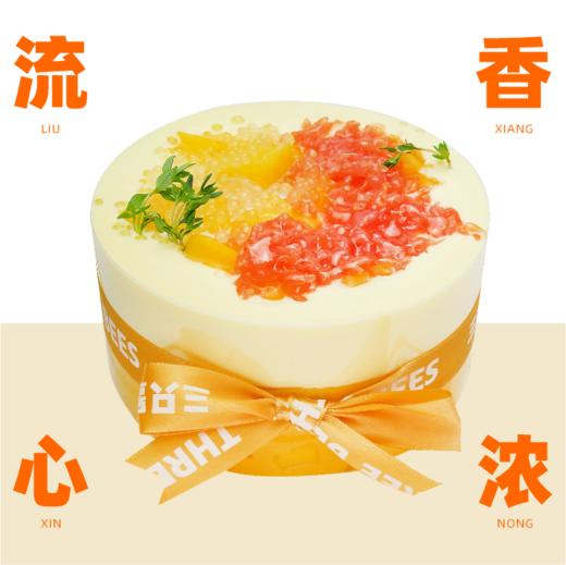 4寸流心杨枝甘露蛋糕 商品图0