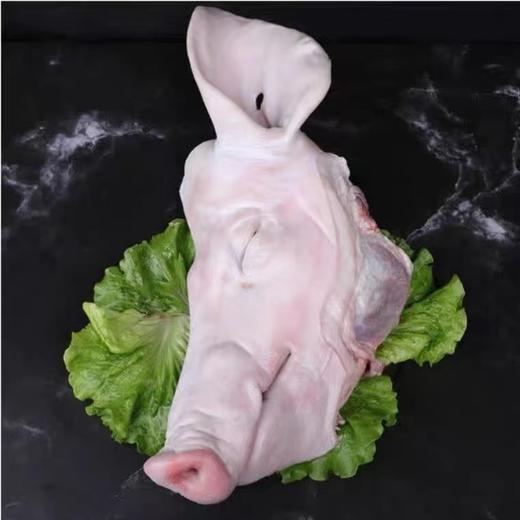（鲜）猪脸（约500g） 商品图1