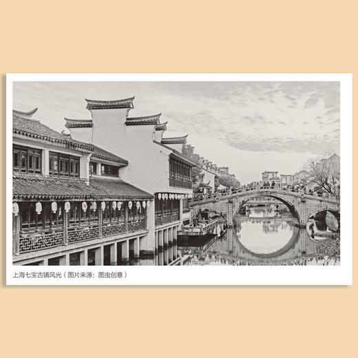 上海文庙研究（邓凌雁 著） 商品图4