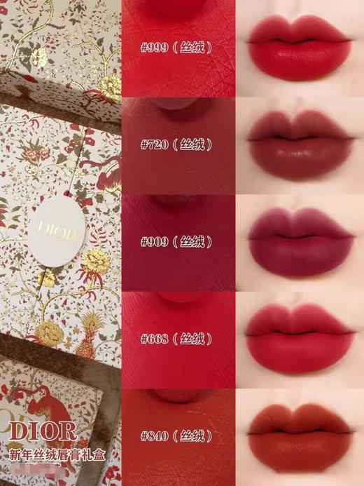 DIOR/迪奥 烈焰蓝唇膏口红小样套装 商品图3