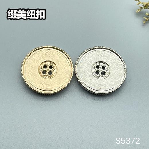 S5372(整包购买) 商品图3