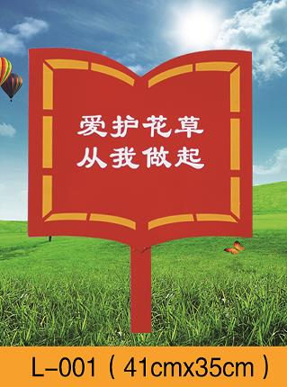 花草牌系列 商品图1