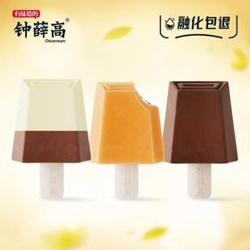 钟薛高 巧心果意系列 半半巧巧*5开心果柚子冰*3丝绒可可*2 雪糕冰淇淋[福利品]