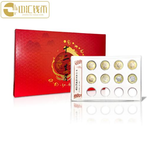 二轮十二生肖普通纪念币套装 商品图0